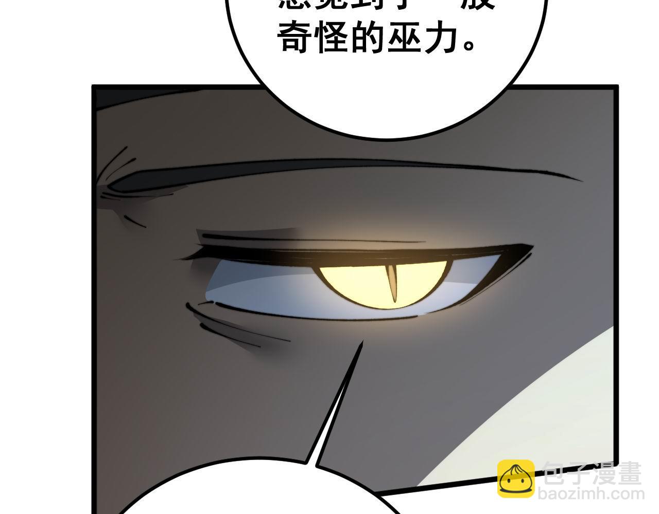 第428话 万里高空138