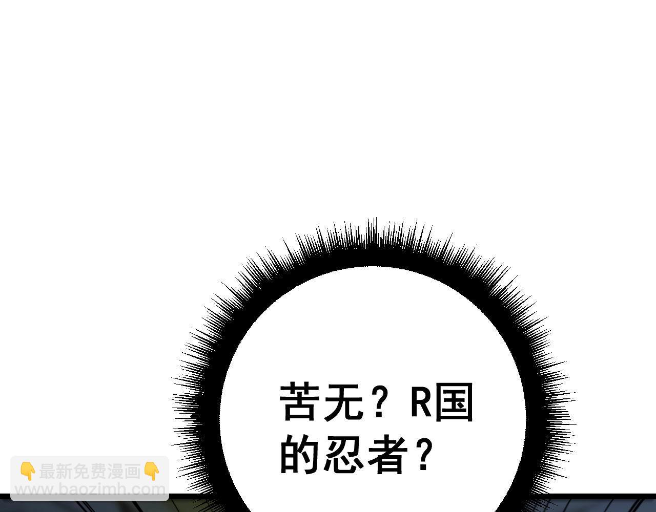 第428话 万里高空144
