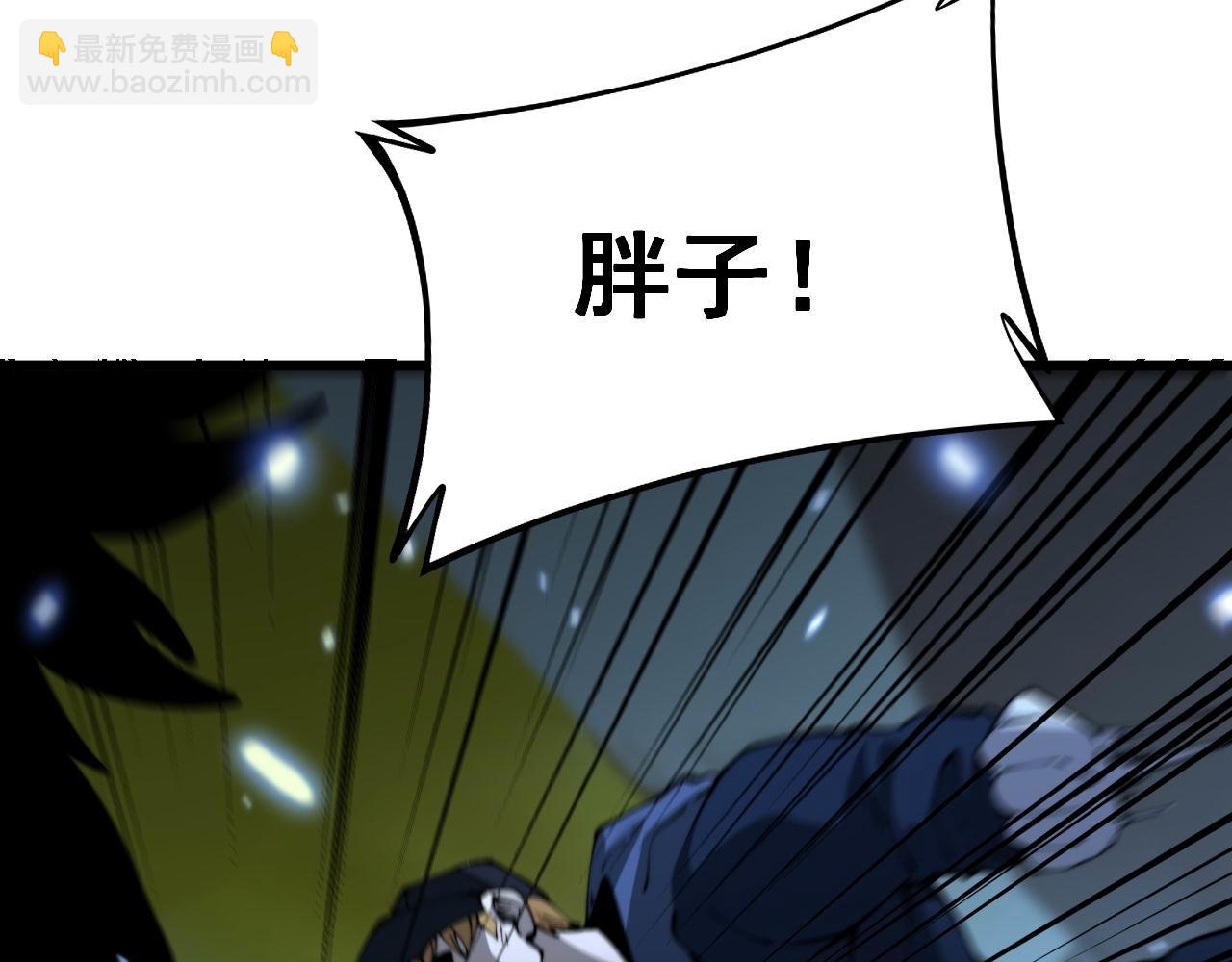 第428话 万里高空148