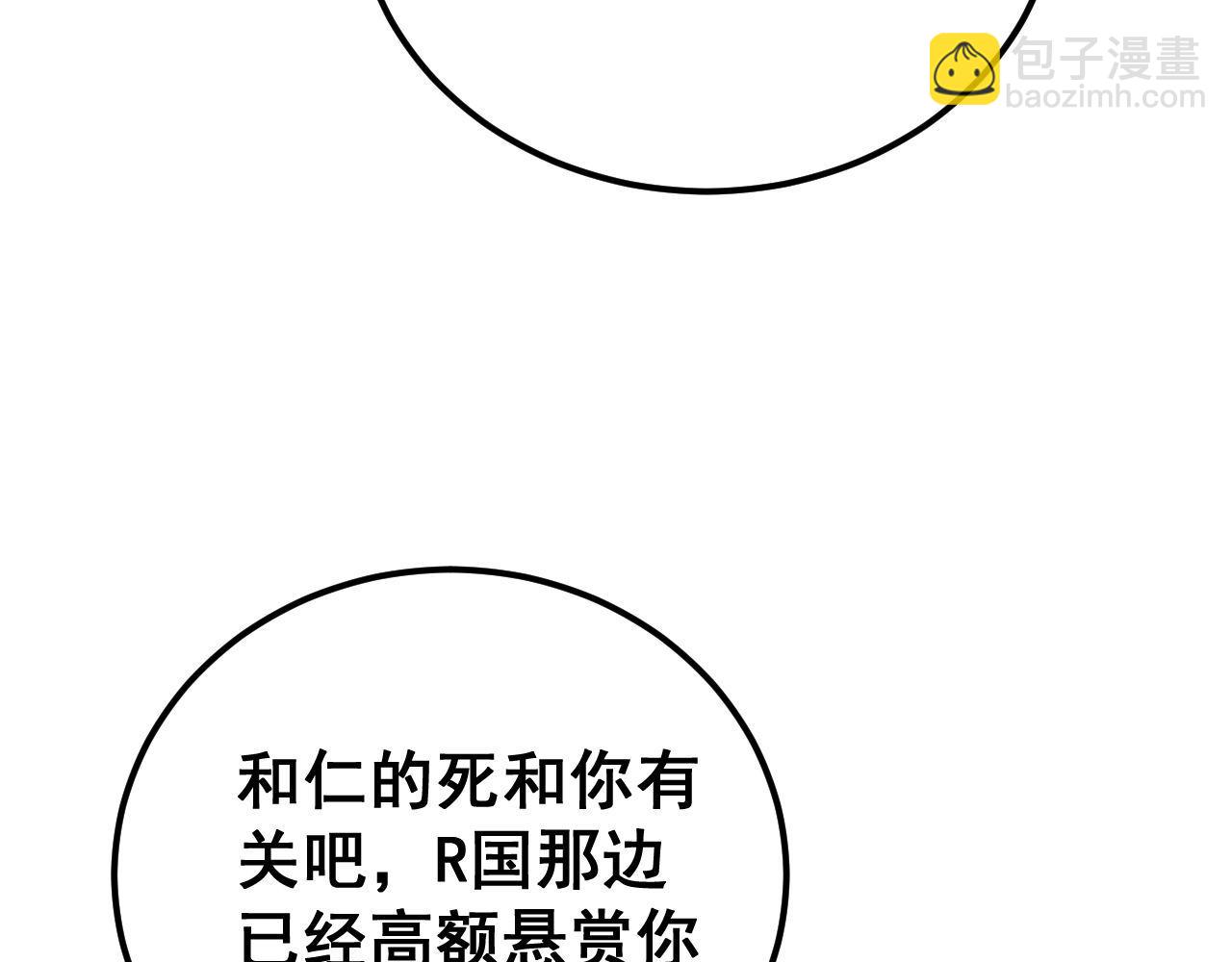 第428话 万里高空15