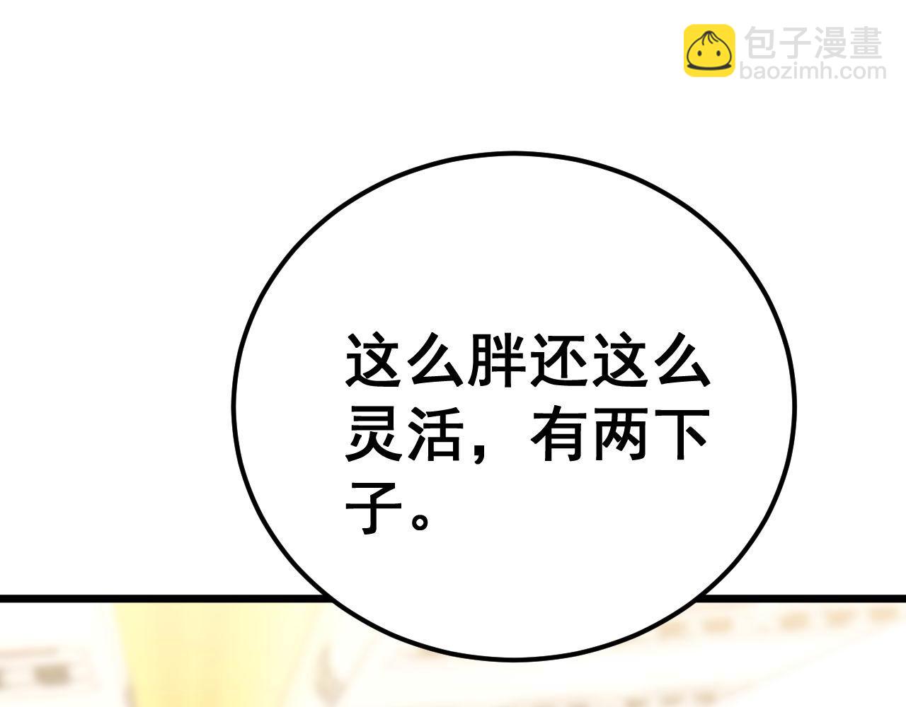 第428话 万里高空151