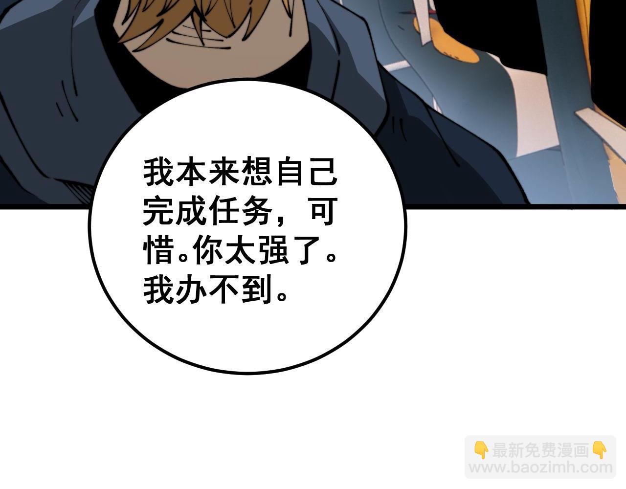 第428话 万里高空153