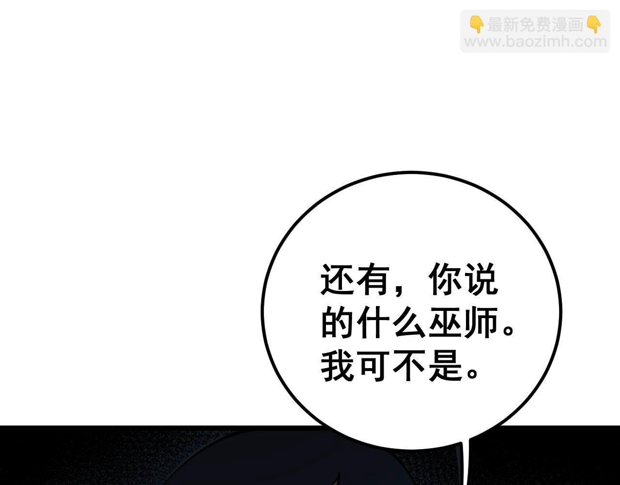 第428话 万里高空159