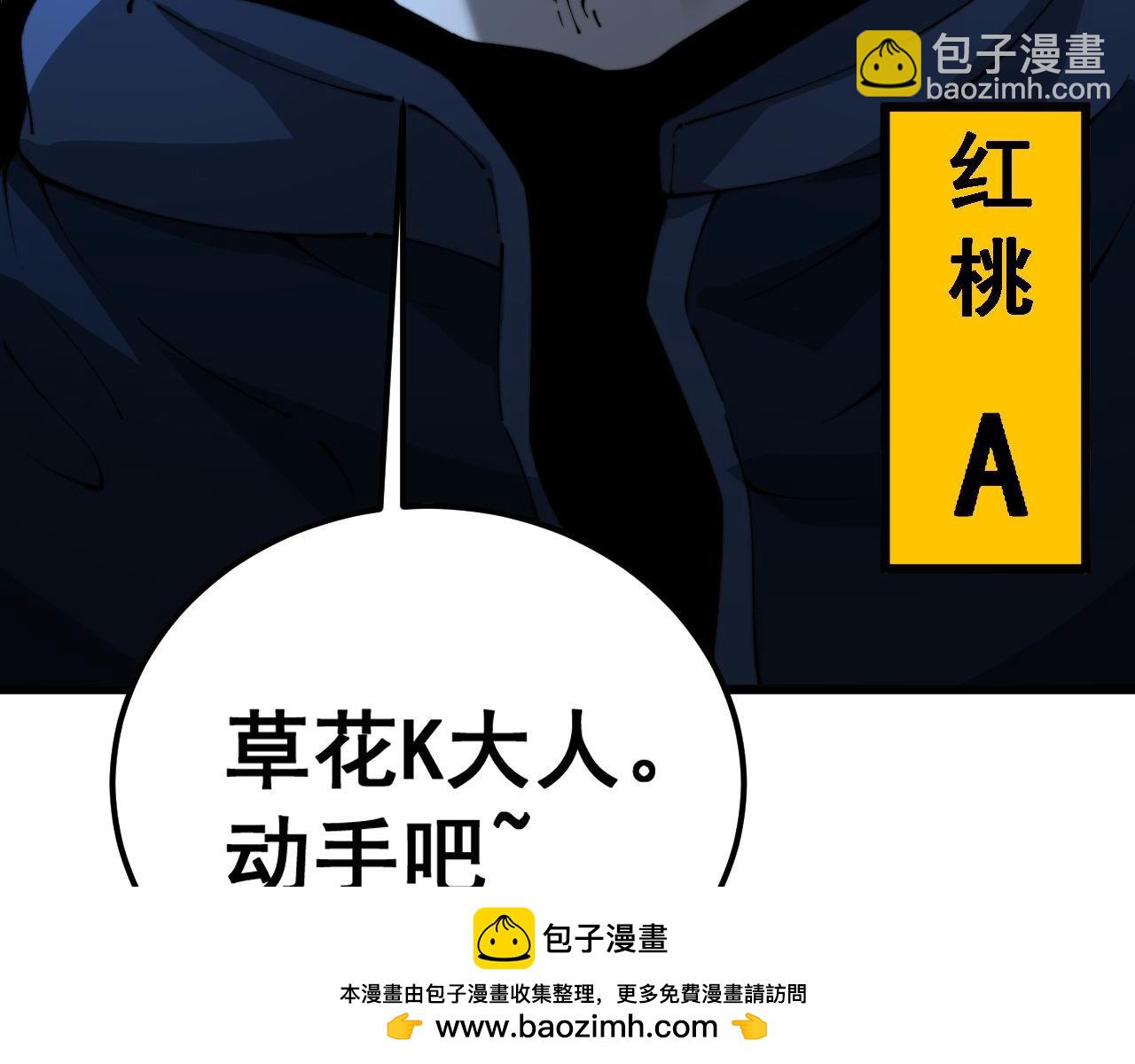 第428话 万里高空161