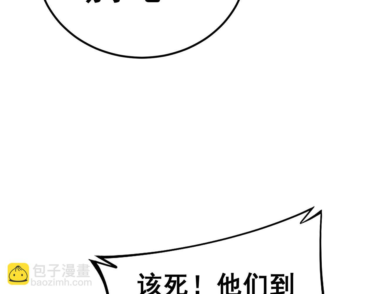 第428话 万里高空162