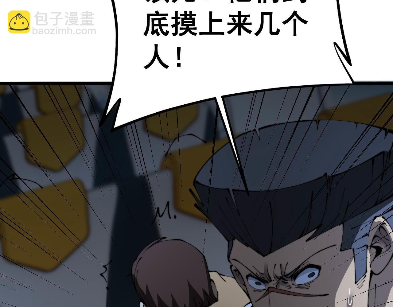 第428话 万里高空163