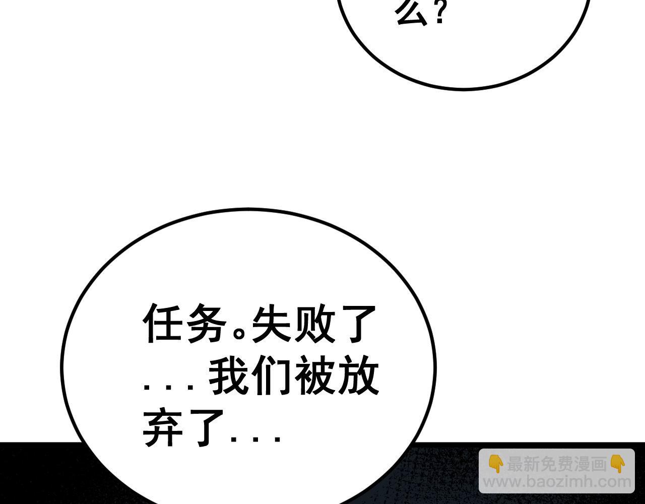 第428话 万里高空167