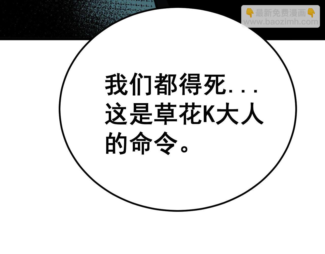 第428话 万里高空170