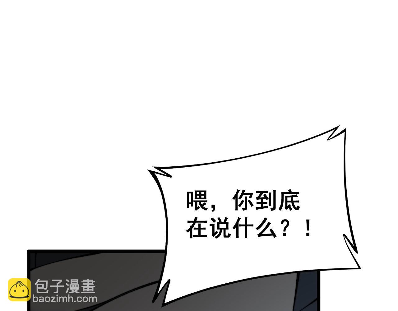 第428话 万里高空171