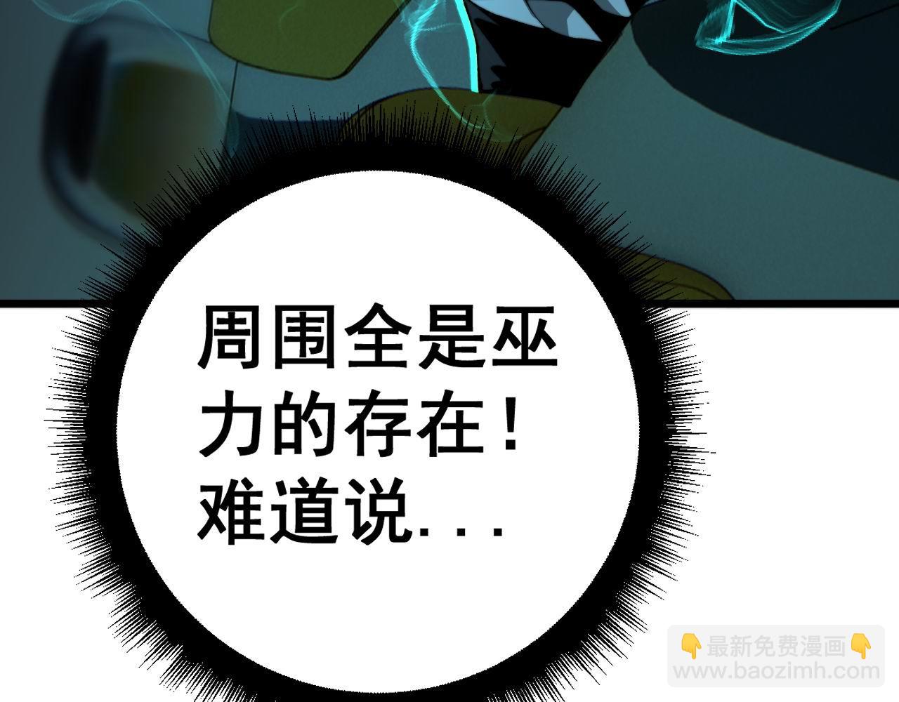 第428话 万里高空178