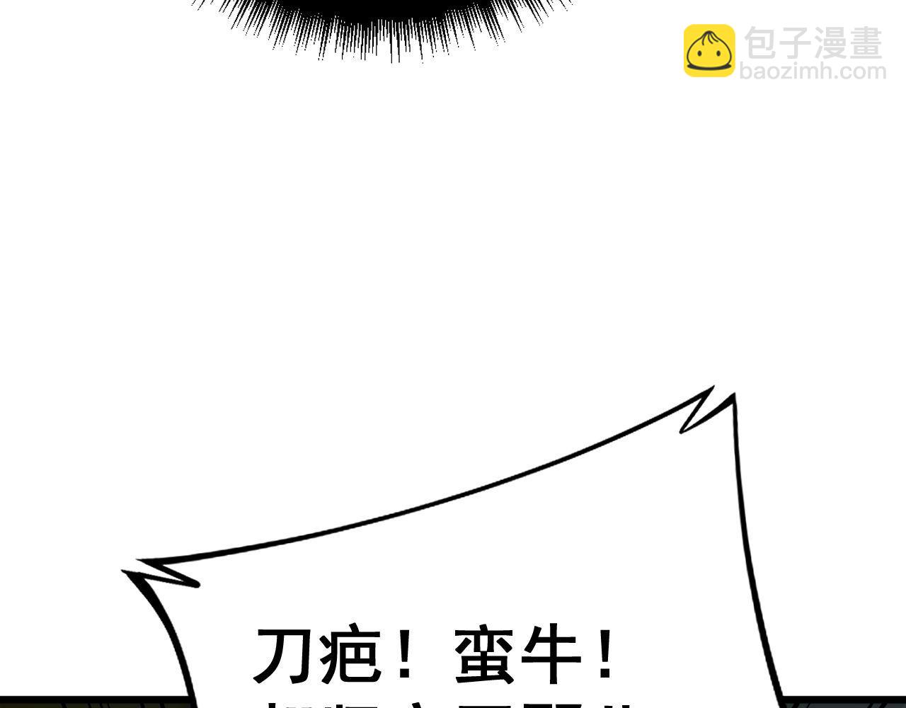 第428话 万里高空179