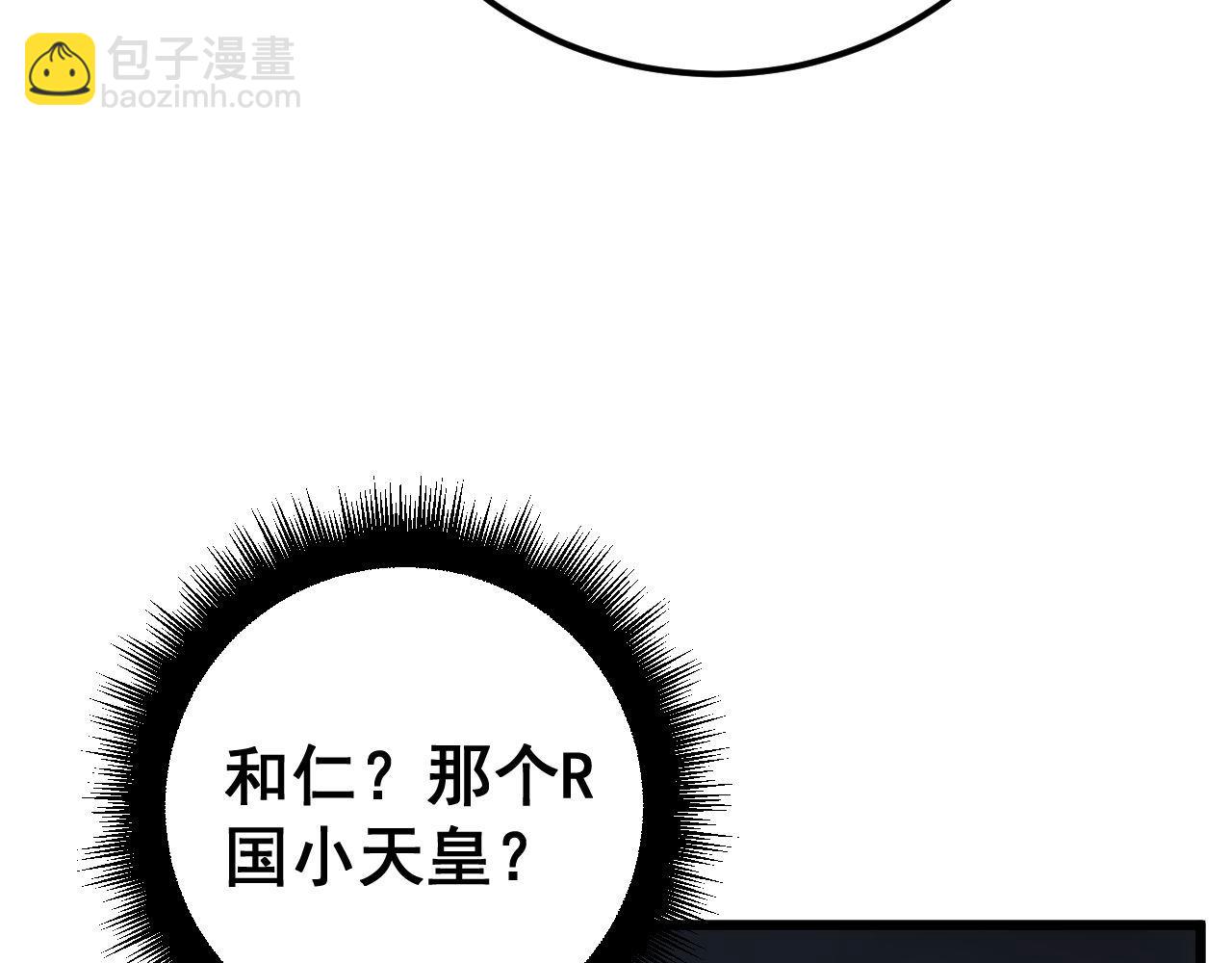 第428话 万里高空18