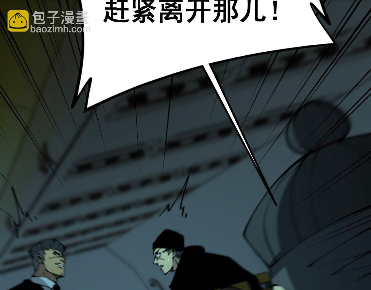 第428话 万里高空180