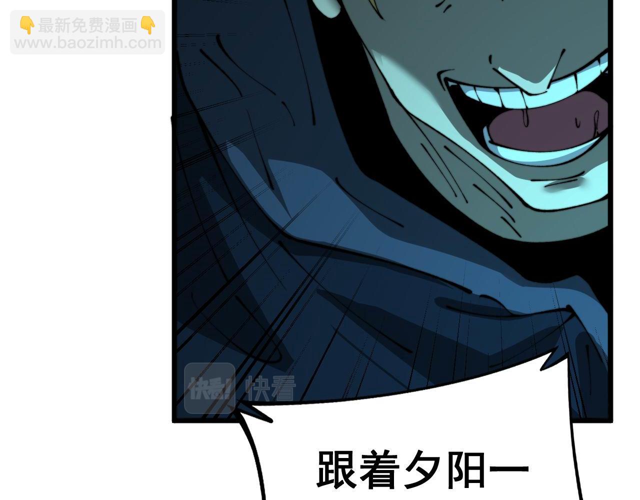第428话 万里高空185