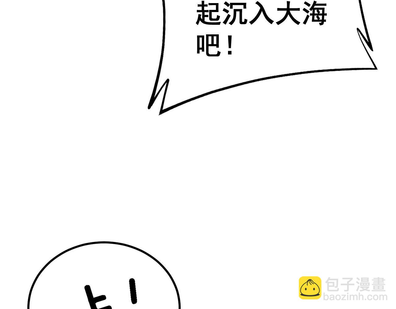 第428话 万里高空186