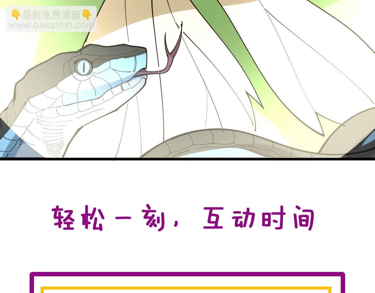 第428话 万里高空201