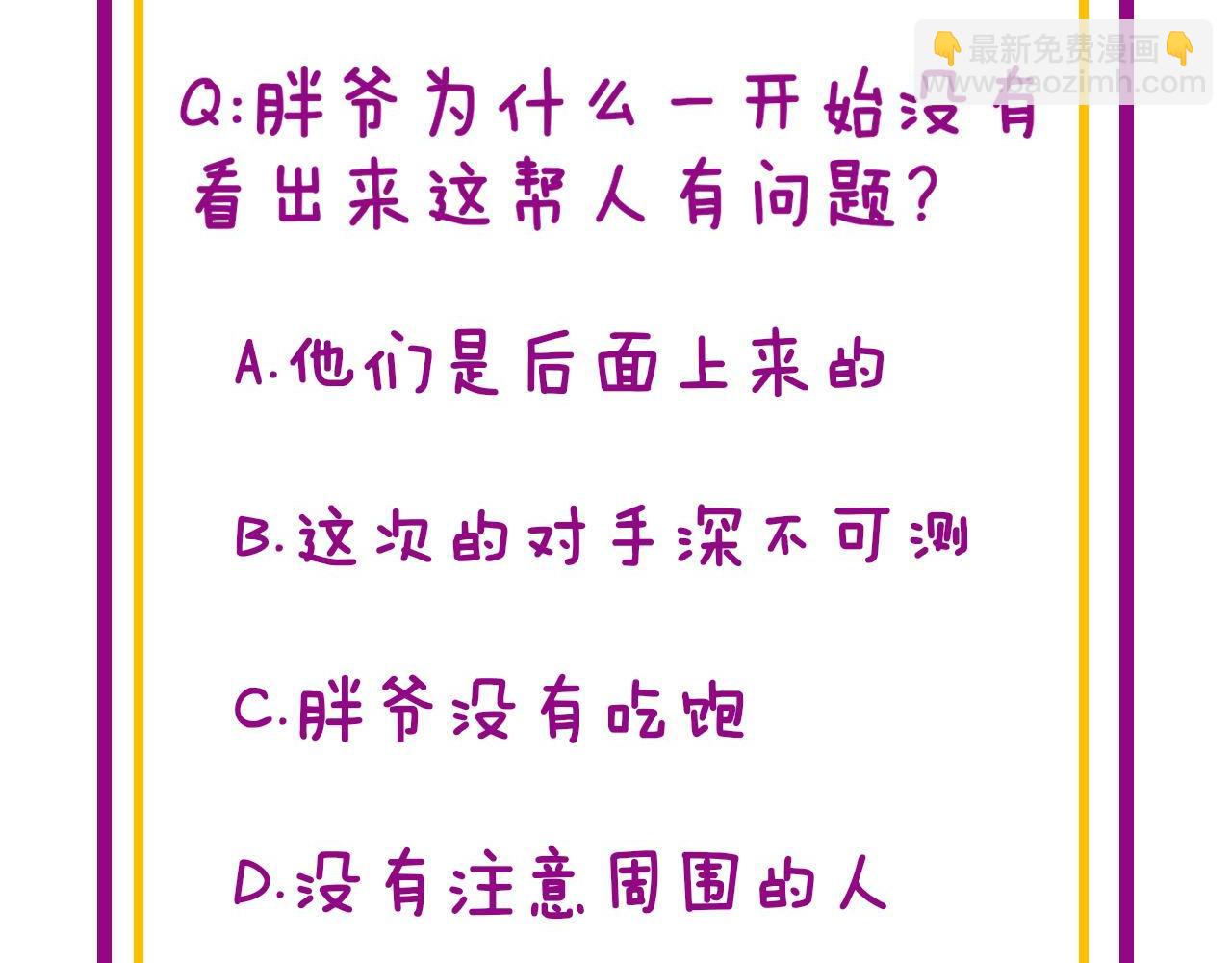 第428话 万里高空202