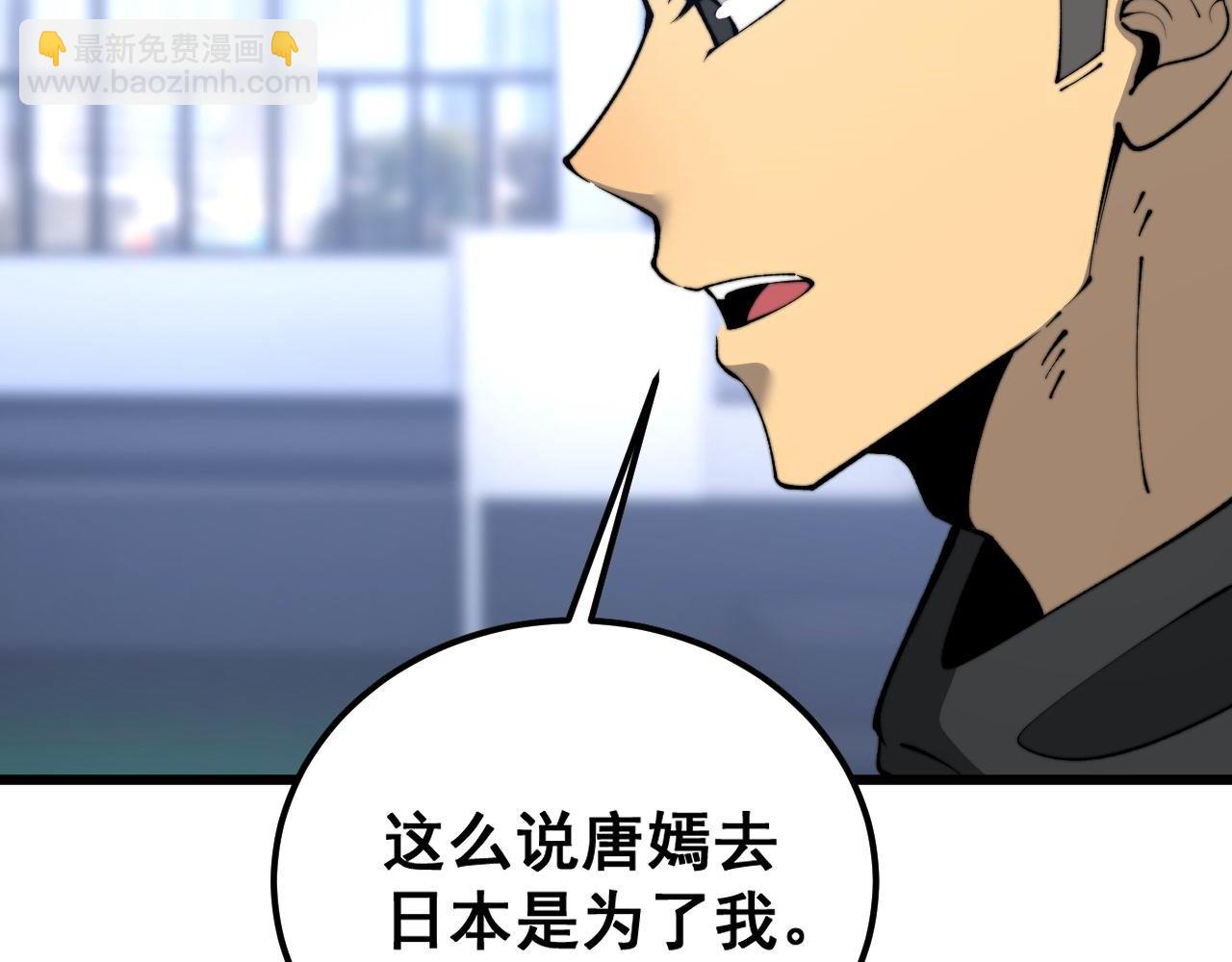 第428话 万里高空22
