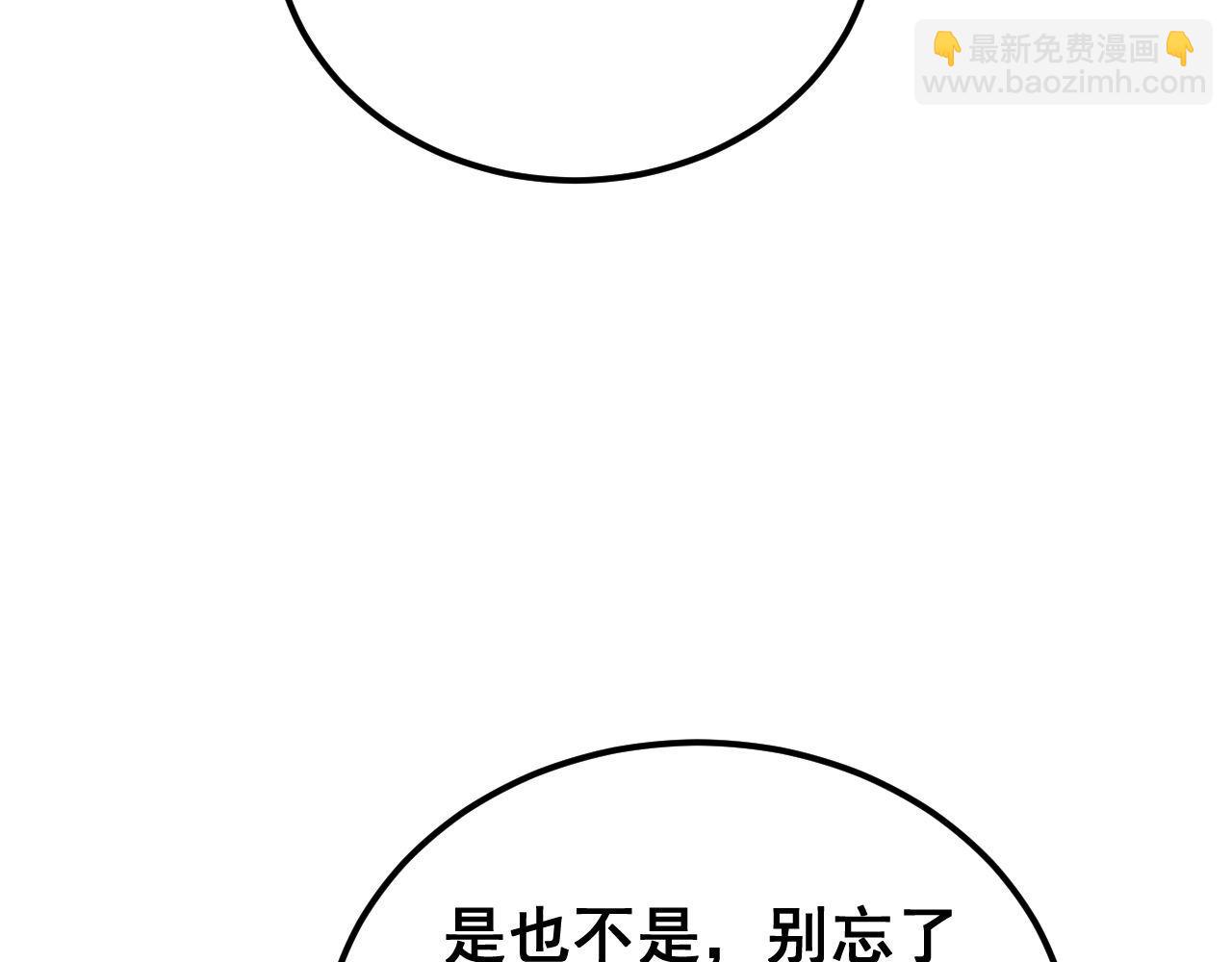 第428话 万里高空23