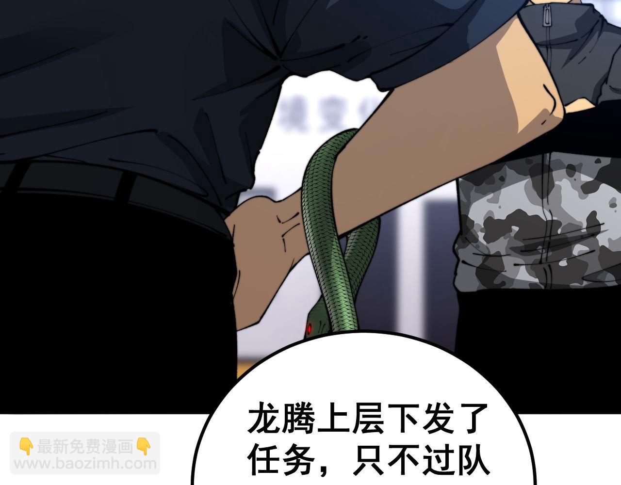 第428话 万里高空25