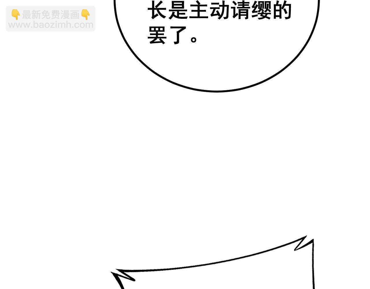第428话 万里高空26