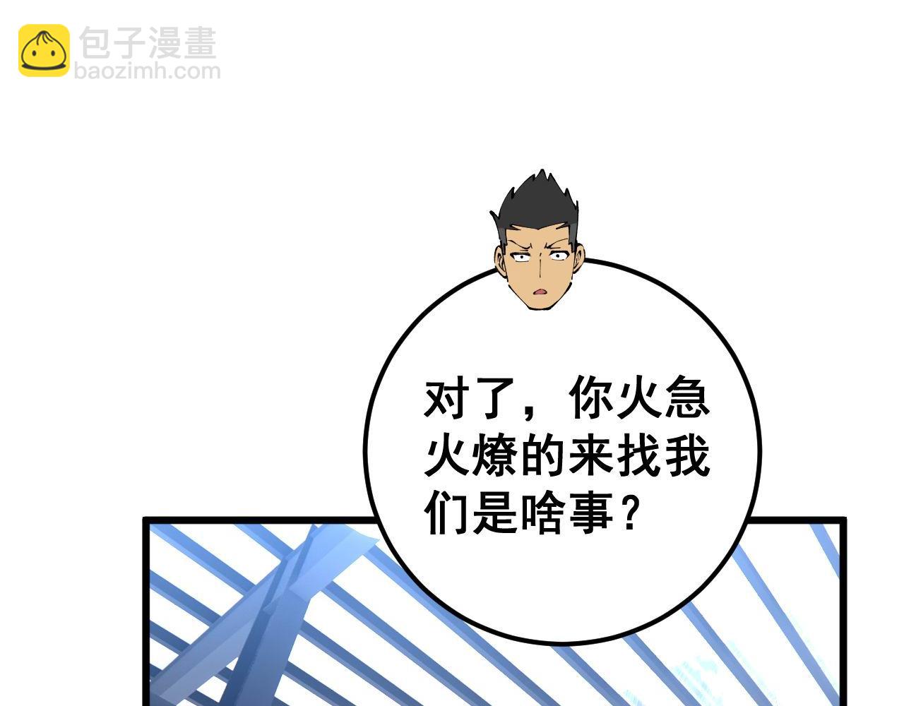第428话 万里高空34