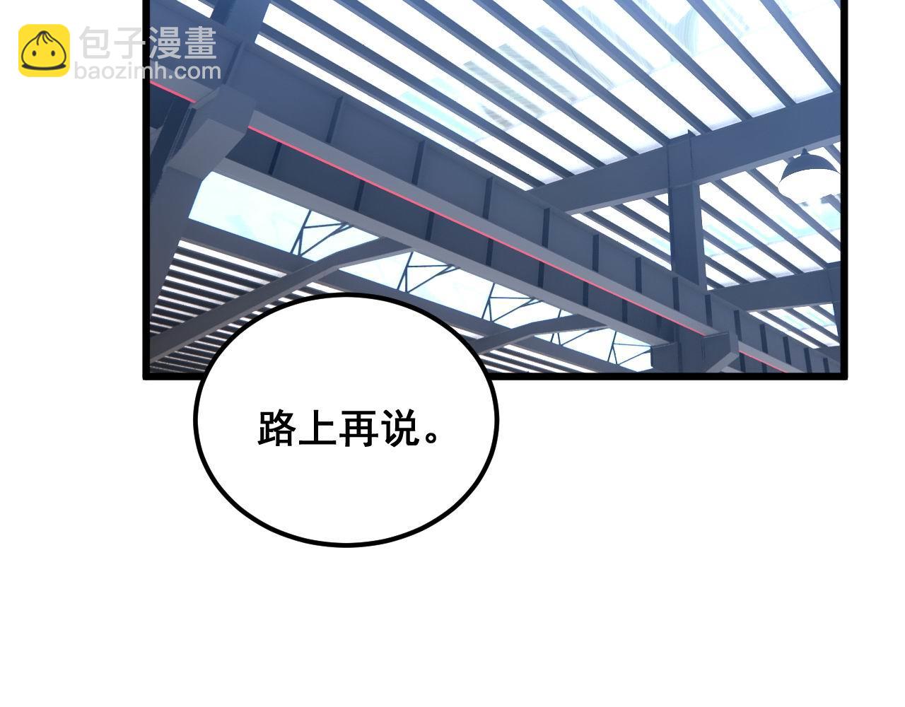 第428话 万里高空35