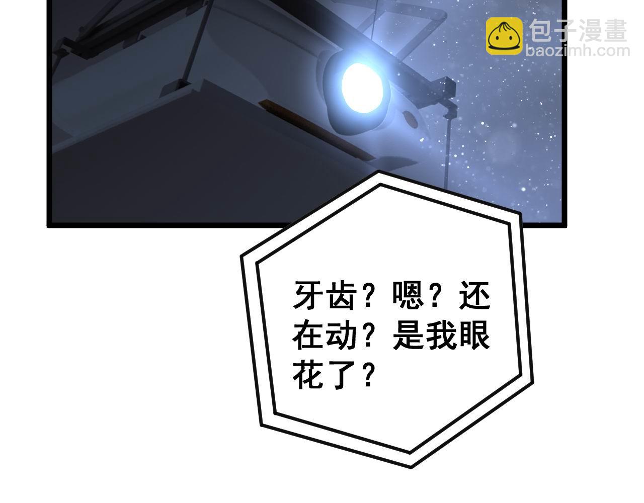 第428话 万里高空40