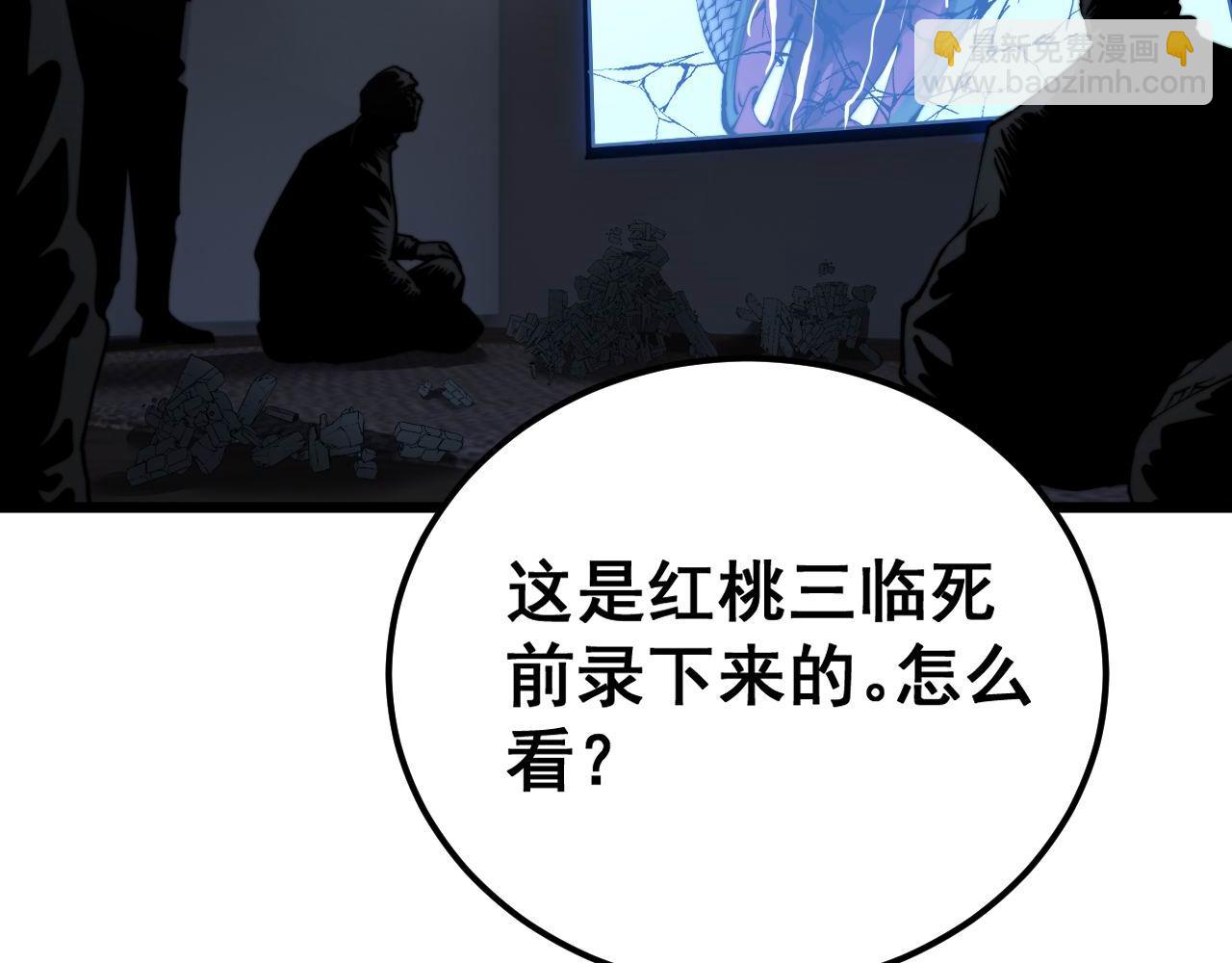 第428话 万里高空43
