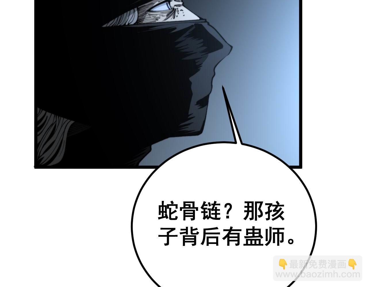 第428话 万里高空45