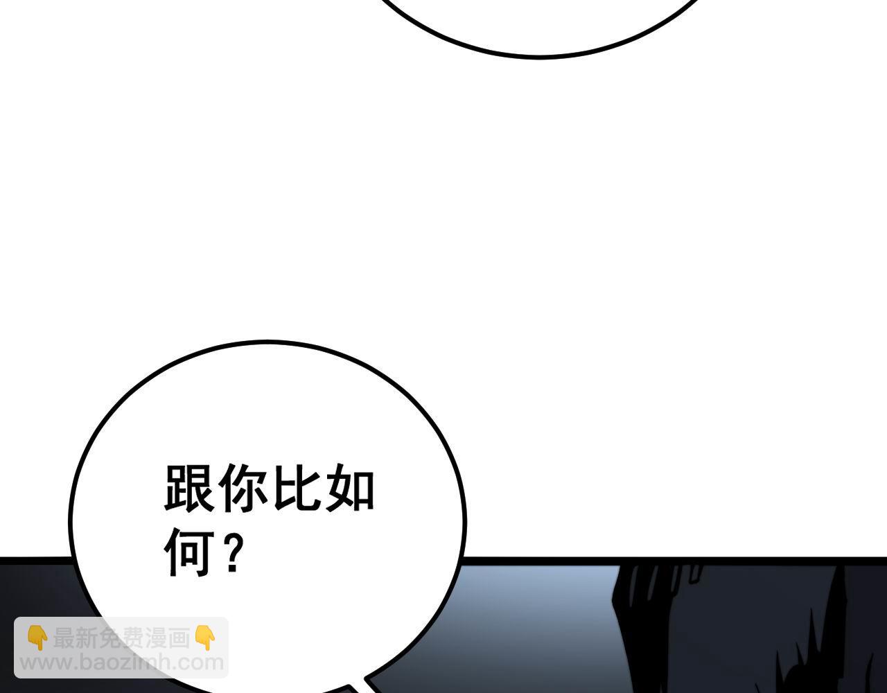 第428话 万里高空46