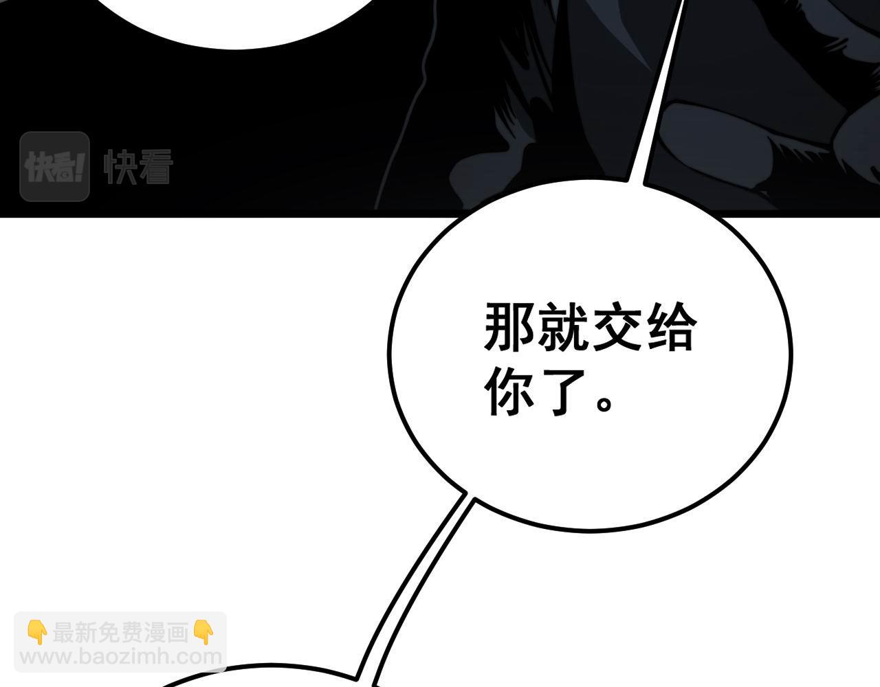 第428话 万里高空48