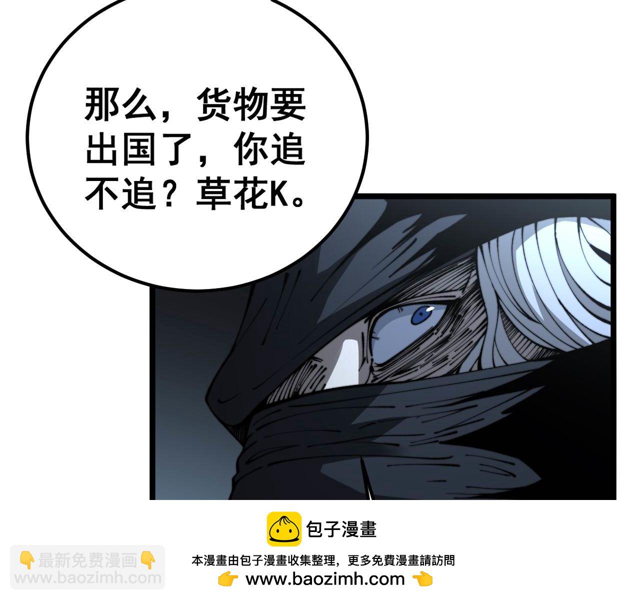 第428话 万里高空49