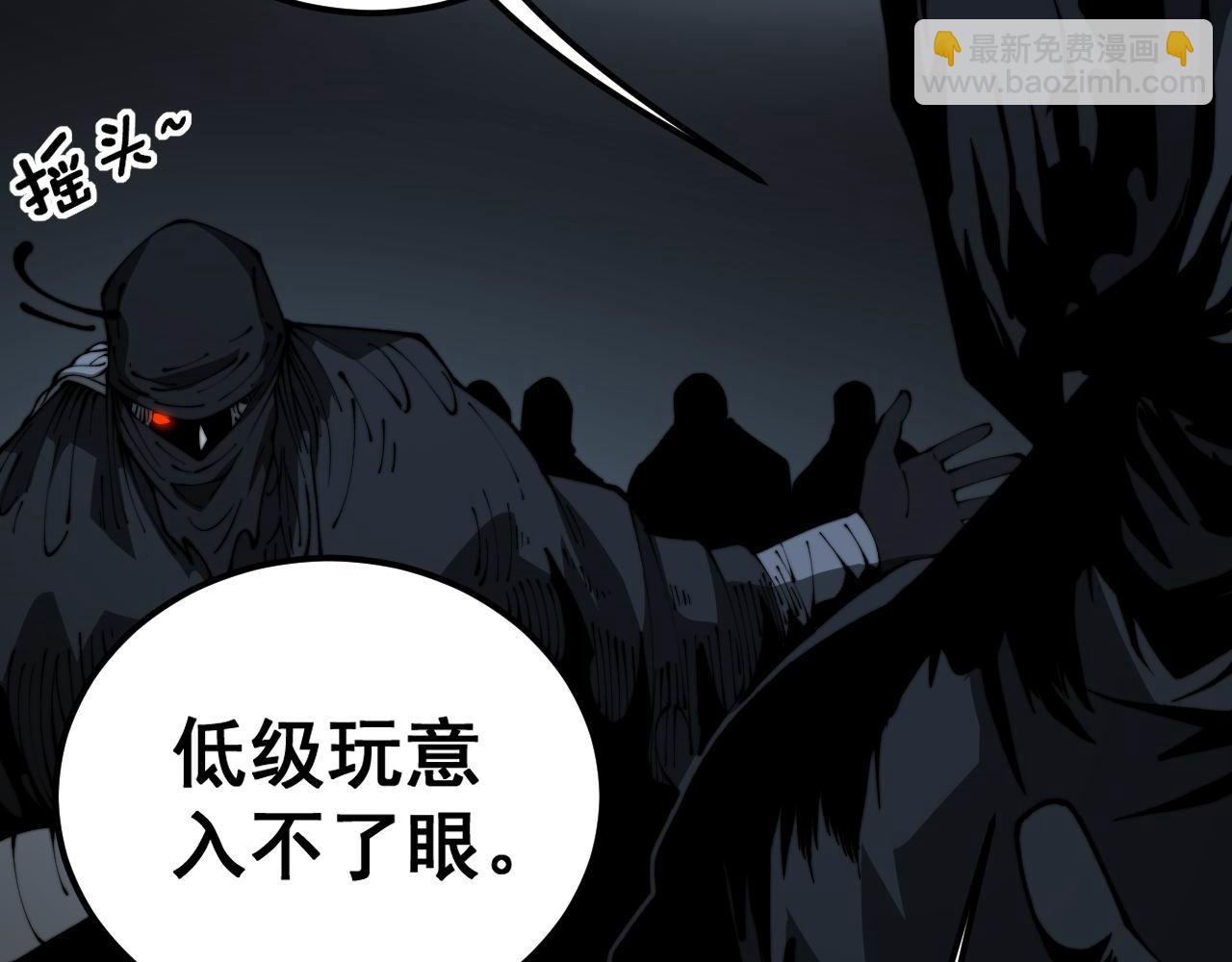 第428话 万里高空51