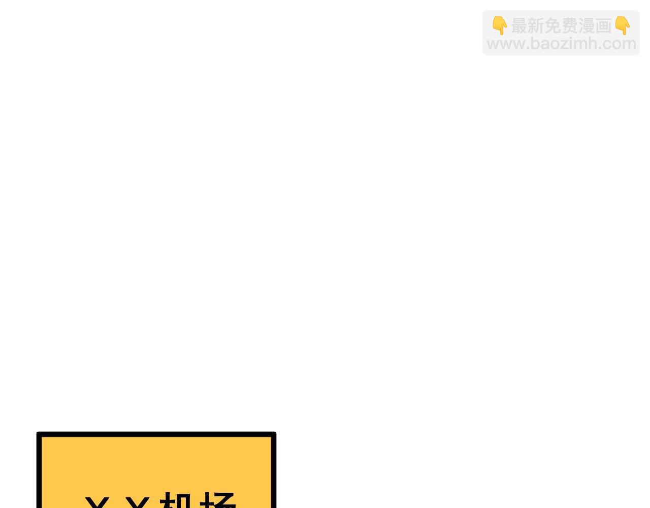 第428话 万里高空55