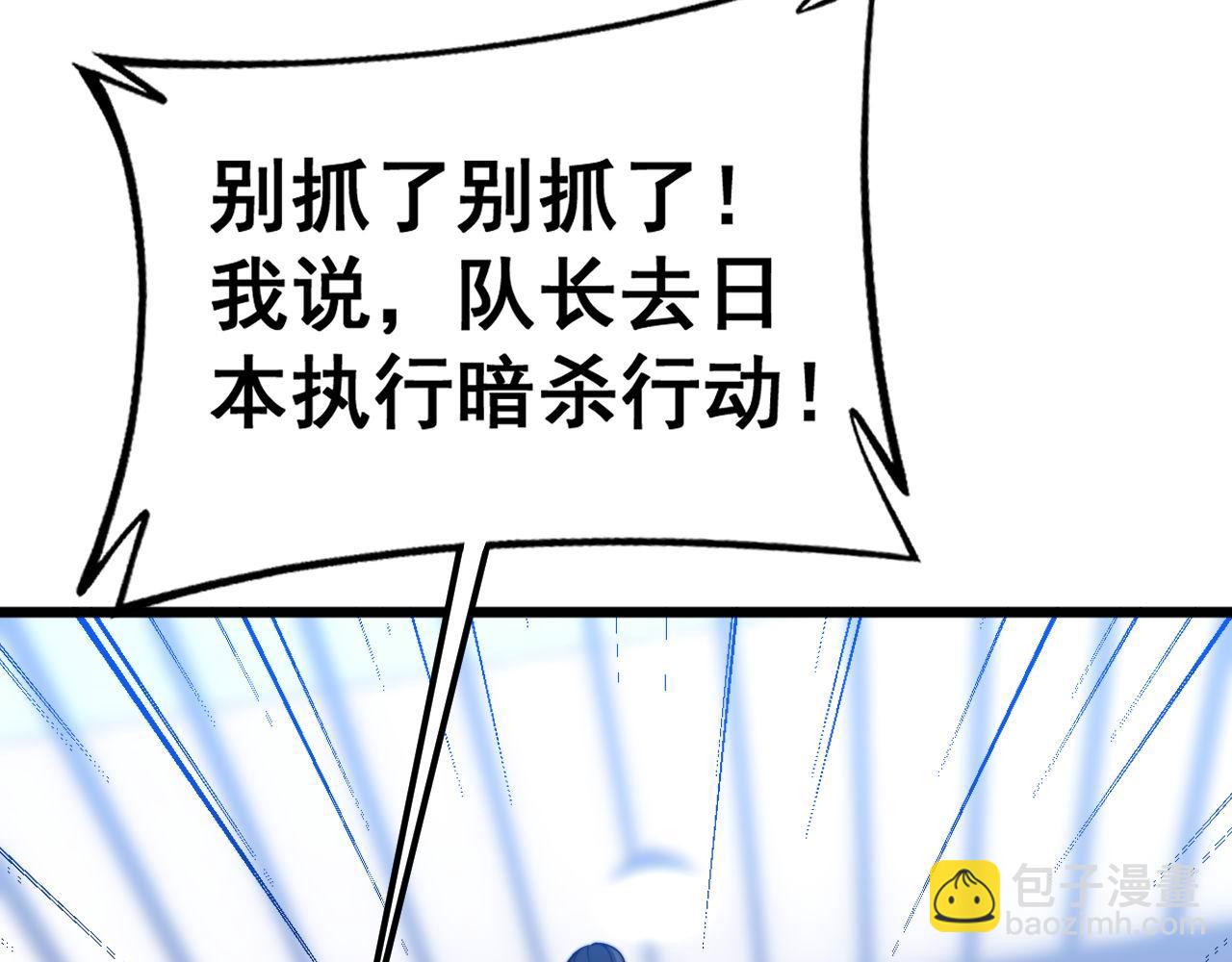 第428话 万里高空6