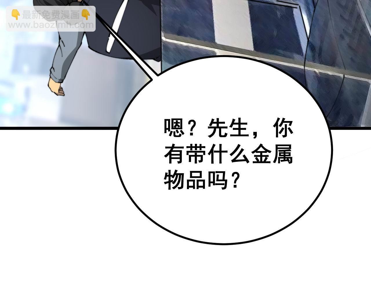 第428话 万里高空61
