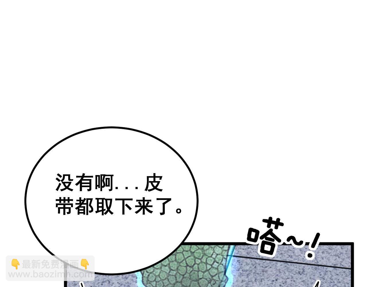 第428话 万里高空62