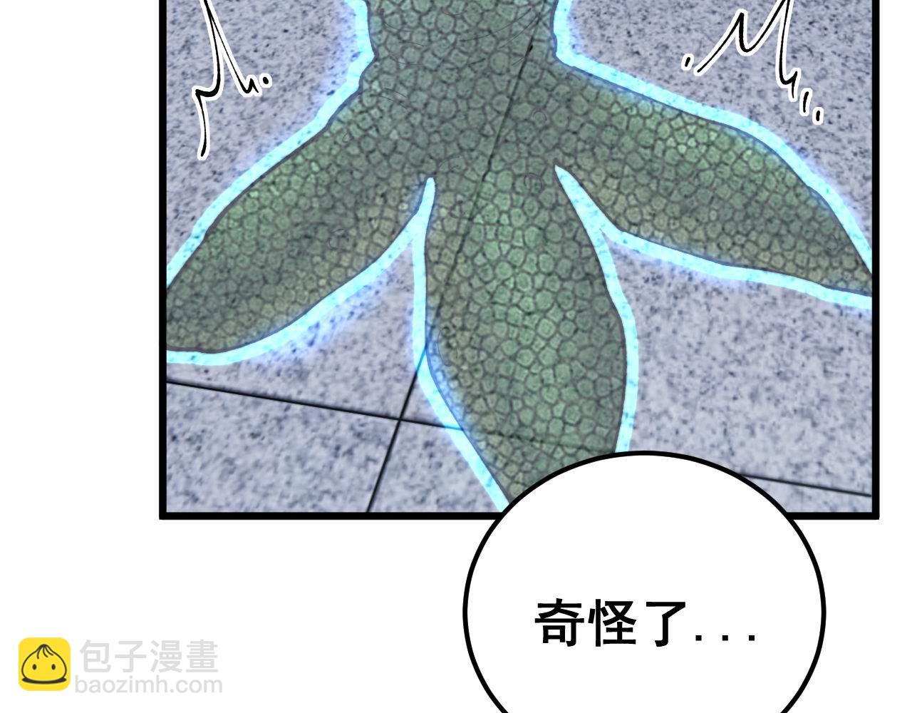 第428话 万里高空63