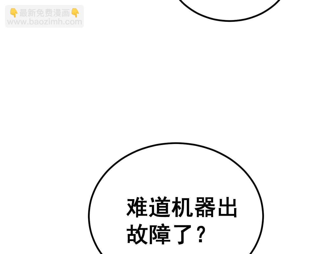 第428话 万里高空64
