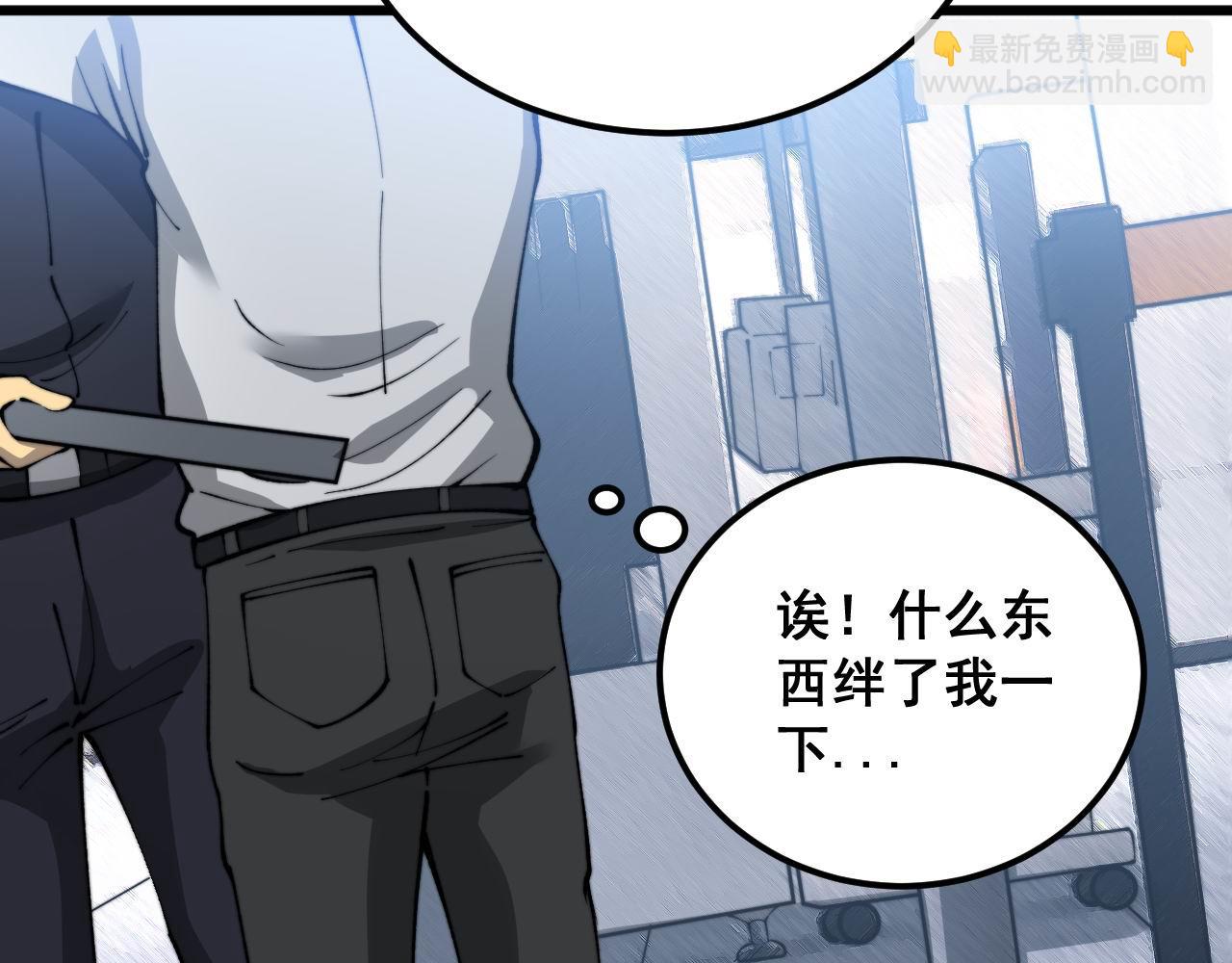 第428话 万里高空65