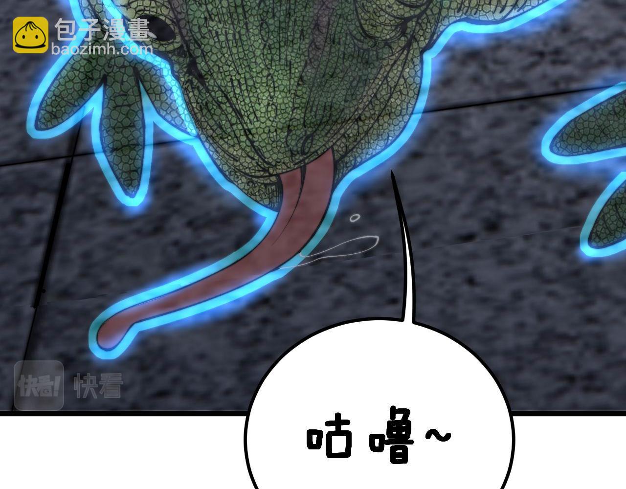 第428话 万里高空68
