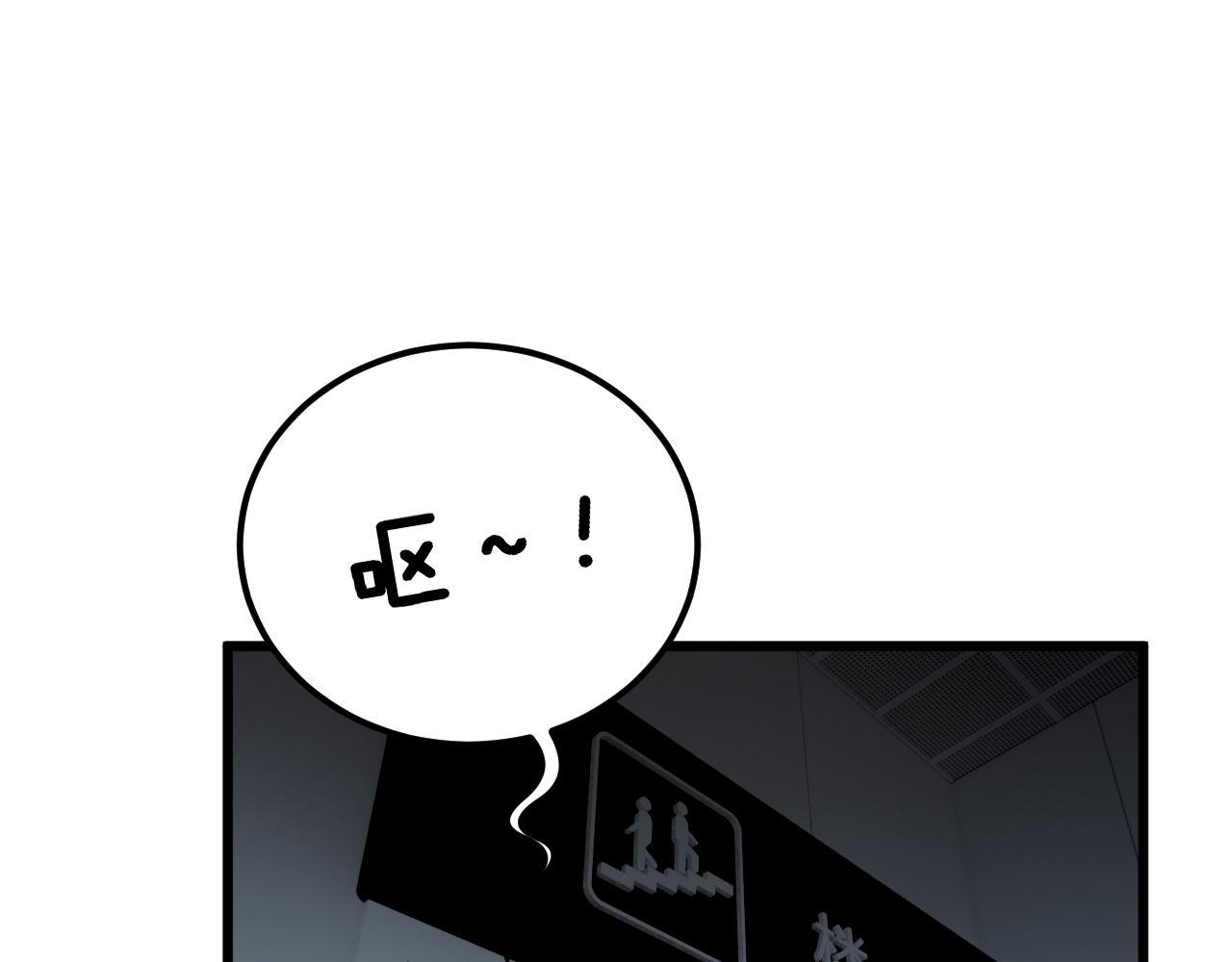第428话 万里高空70