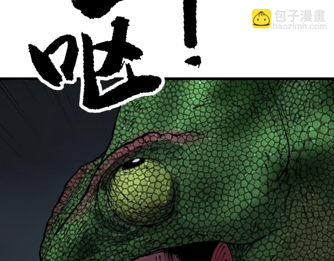 第428话 万里高空72