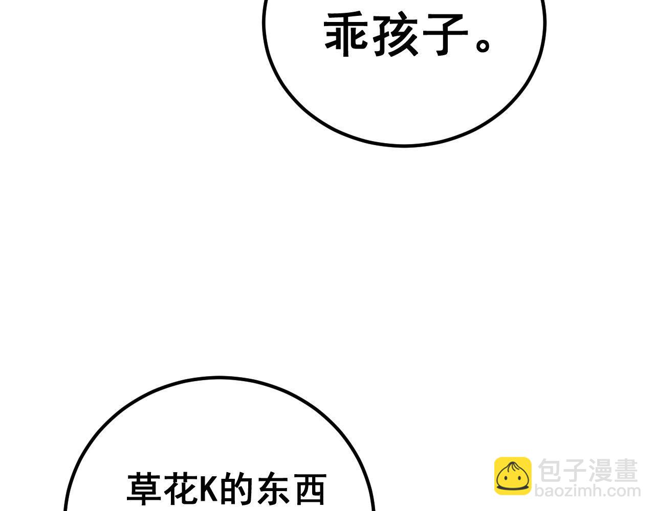 第428话 万里高空74