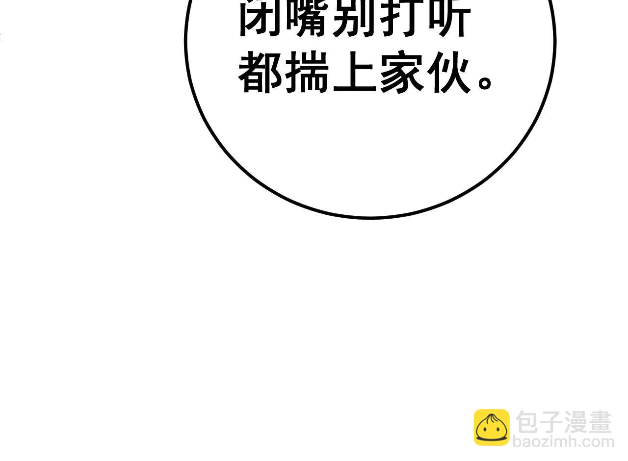 第428话 万里高空77