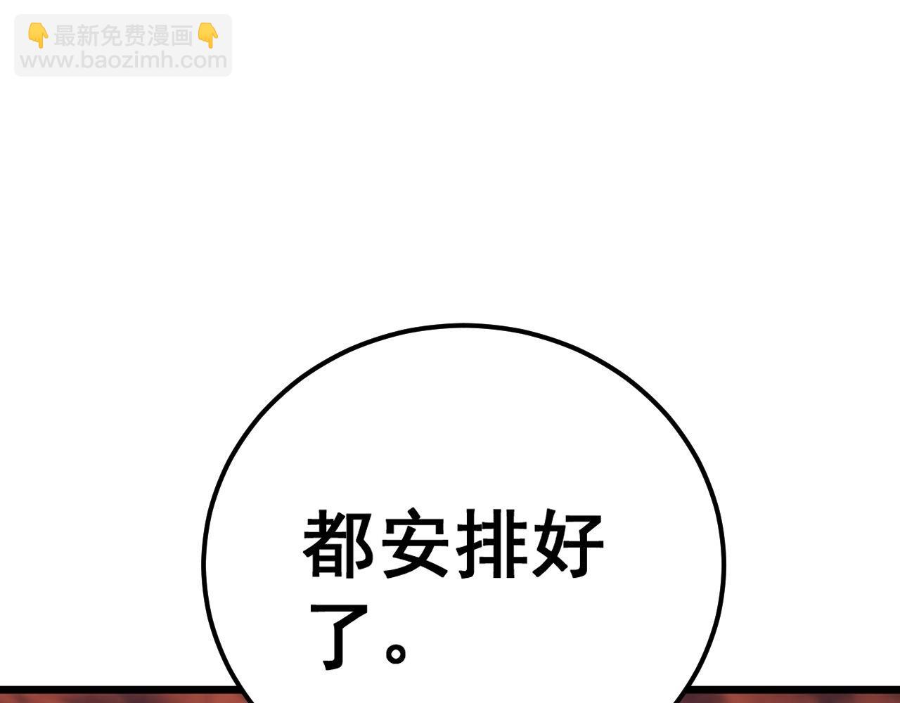 第428话 万里高空78