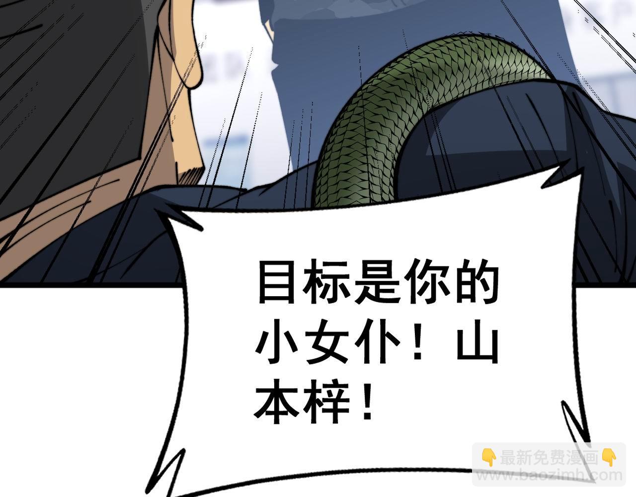 第428话 万里高空8