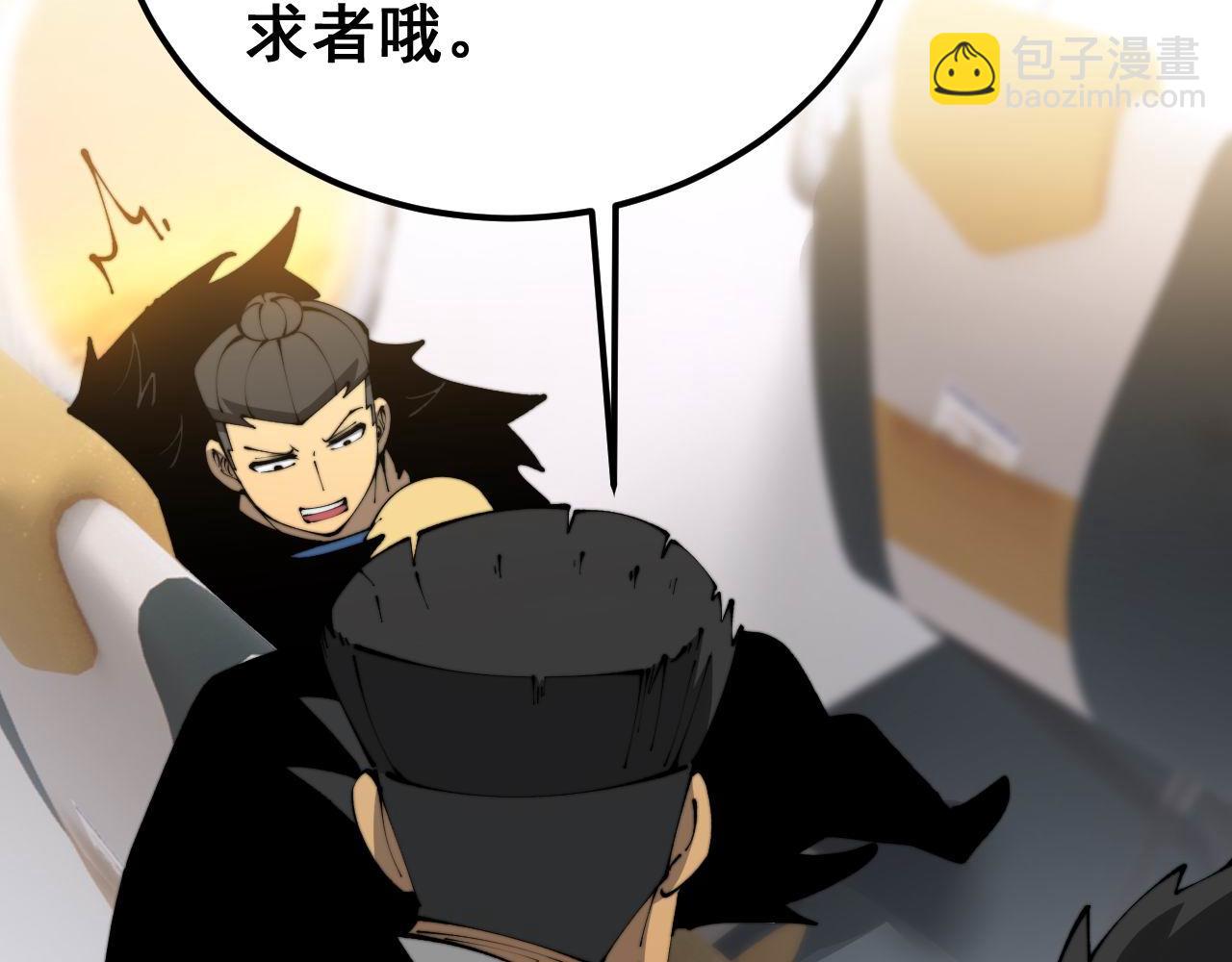 第428话 万里高空88
