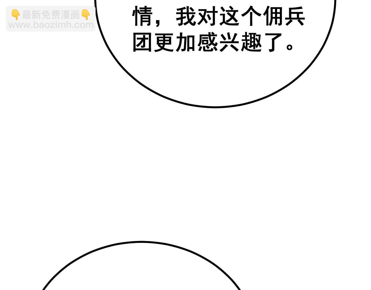 第428话 万里高空90